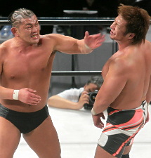 Minoru Suzuki 